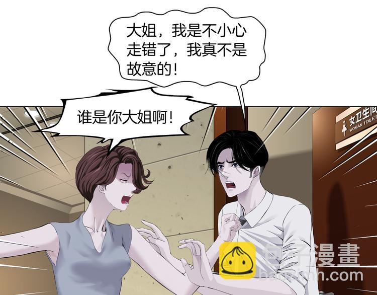 番外-《莫倩传》 01(1/2)-第145话