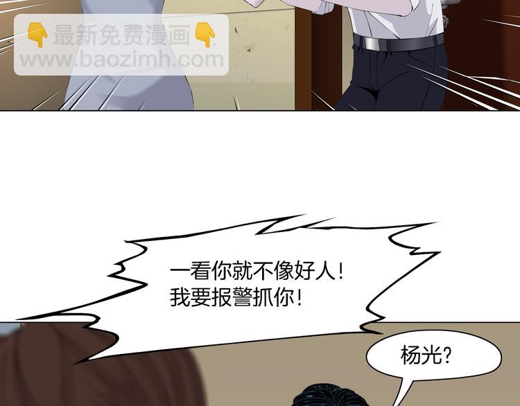番外-《莫倩传》 01(1/2)-第145话