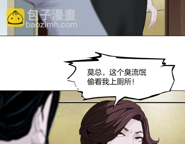 番外-《莫倩传》 01(1/2)-第145话