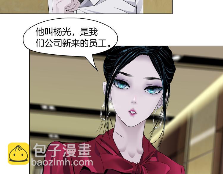 番外-《莫倩传》 01(1/2)-第145话