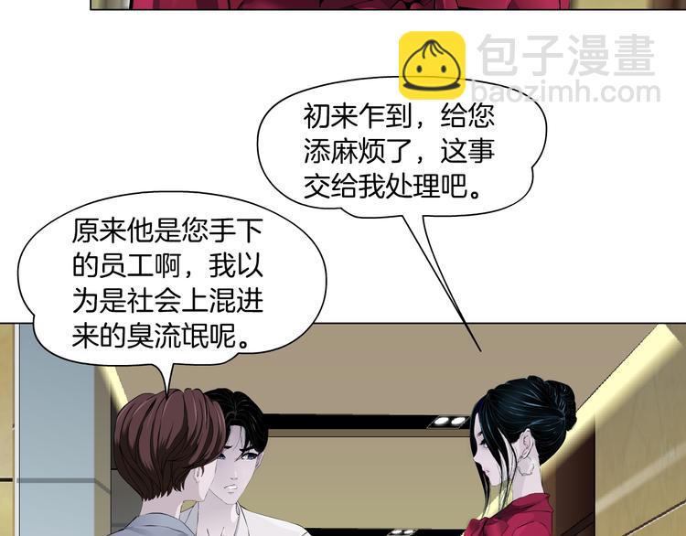 番外-《莫倩传》 01(1/2)-第145话