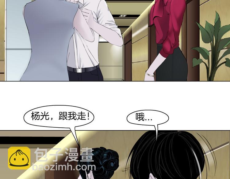 番外-《莫倩传》 01(1/2)-第145话