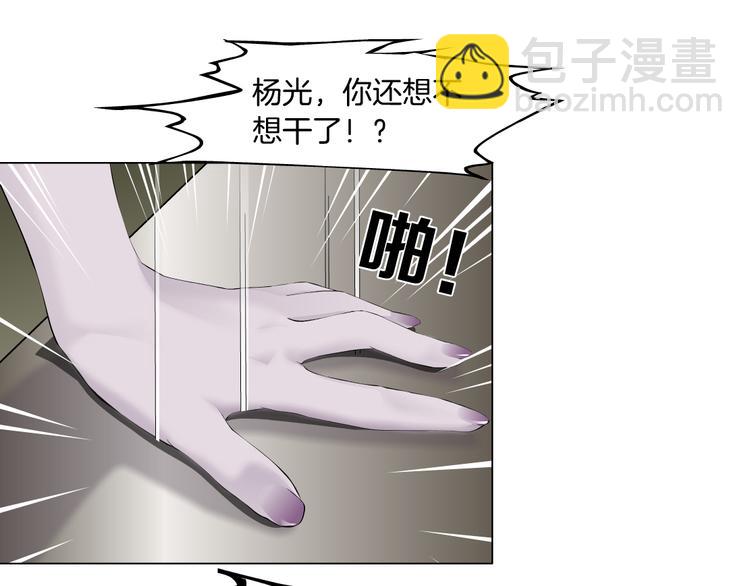 番外-《莫倩传》 01(1/2)-第145话