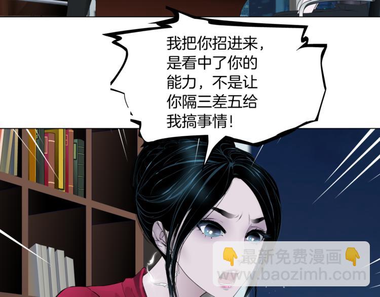 番外-《莫倩传》 01(1/2)-第145话