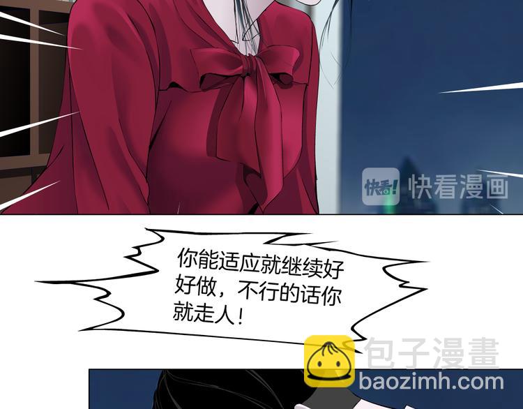 番外-《莫倩传》 01(1/2)-第145话