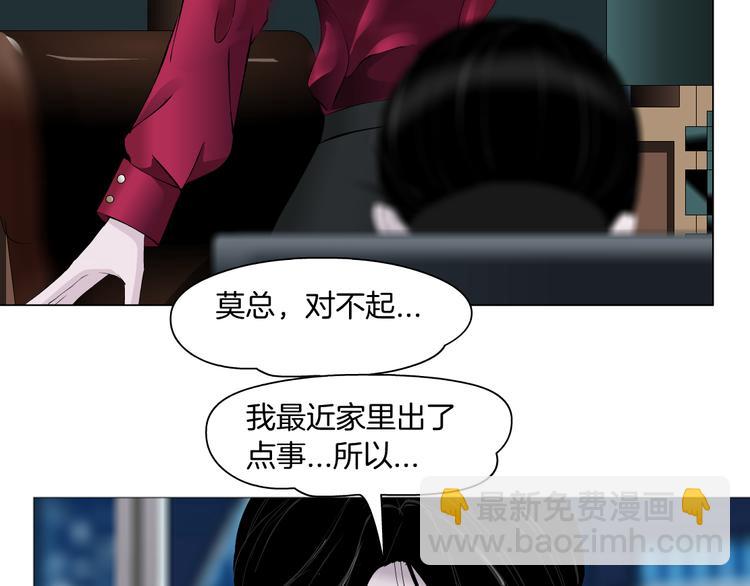 番外-《莫倩传》 01(1/2)-第145话