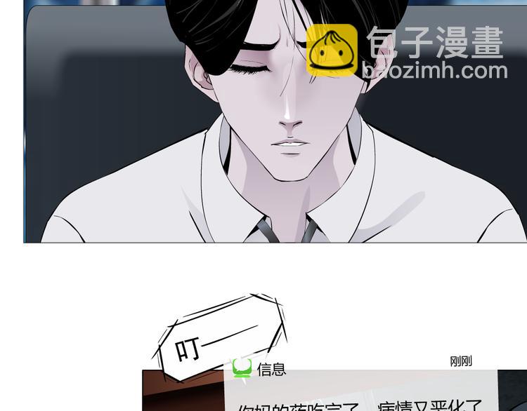 番外-《莫倩传》 01(1/2)-第145话