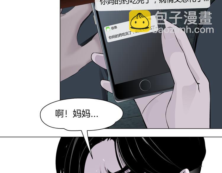 番外-《莫倩传》 01(1/2)-第145话