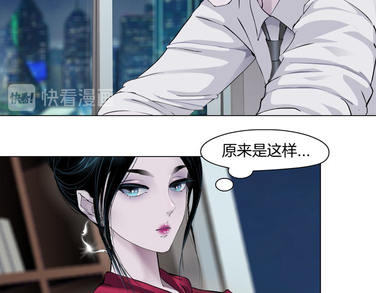 番外-《莫倩传》 01(1/2)-第145话