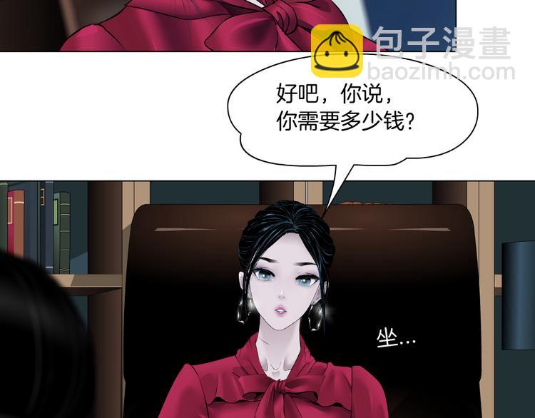 番外-《莫倩传》 01(1/2)-第145话