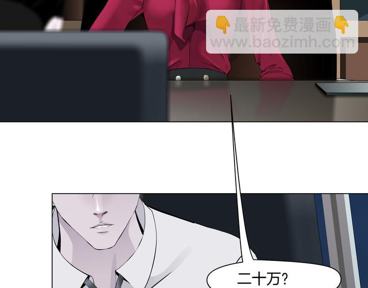 番外-《莫倩传》 01(1/2)-第145话
