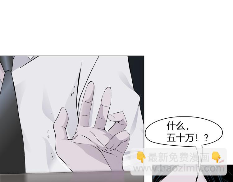 番外-《莫倩传》 01(1/2)-第145话