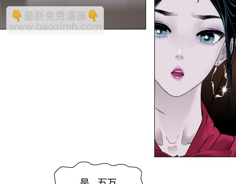番外-《莫倩传》 01(1/2)-第145话