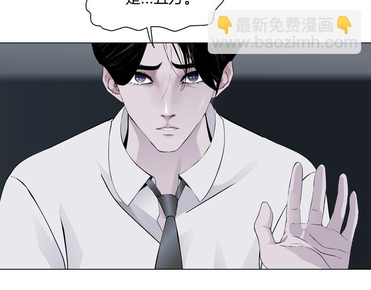 番外-《莫倩传》 01(1/2)-第145话