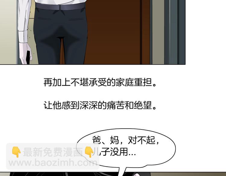 番外-《莫倩传》 01(1/2)-第145话