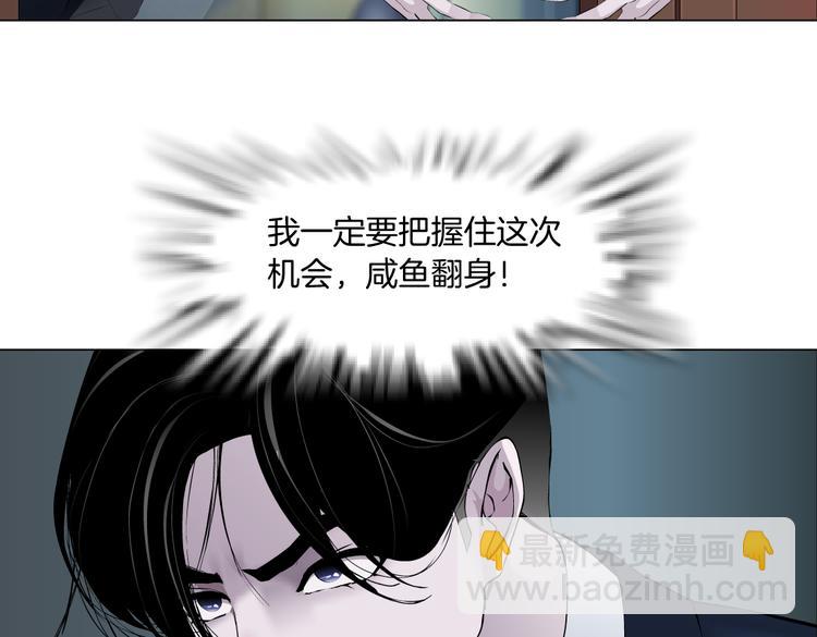 番外-《莫倩传》 03(1/2)-第147话