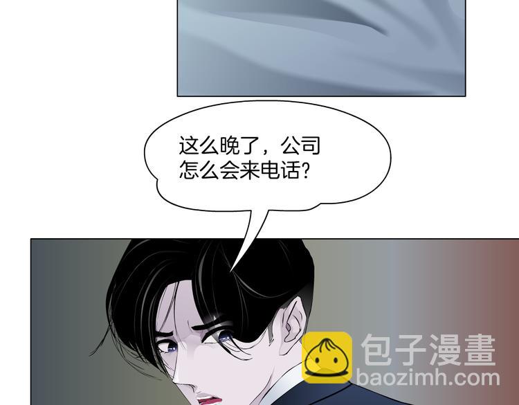 番外-《莫倩传》 03(1/2)-第147话
