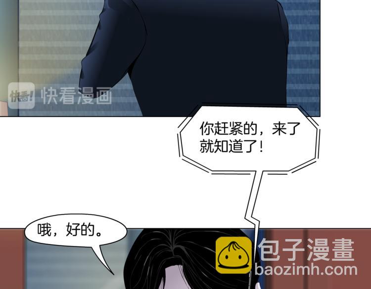 番外-《莫倩传》 03(1/2)-第147话