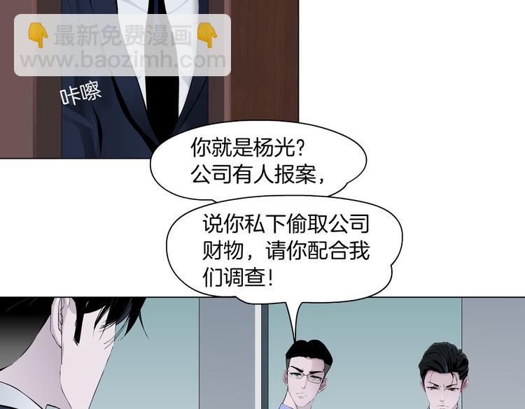 番外-《莫倩传》 03(1/2)-第147话