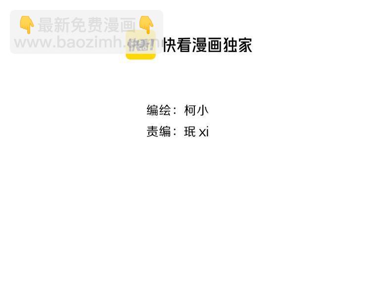 番外-《莫倩传》 03(1/2)-第147话