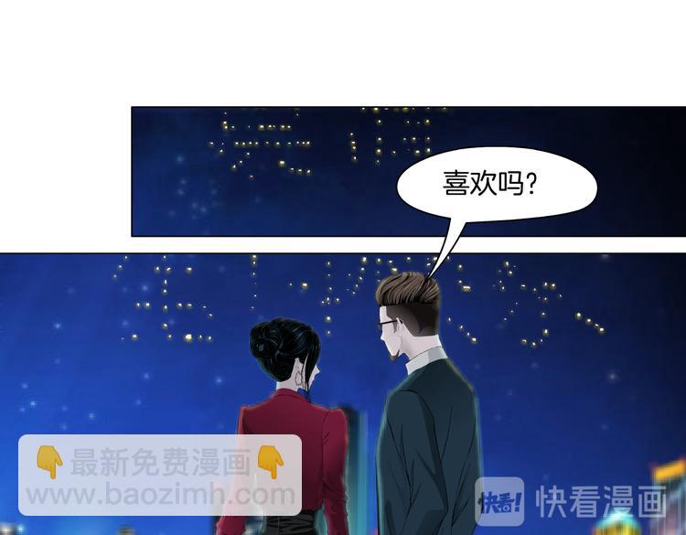 番外-《莫倩传》 03(1/2)-第147话