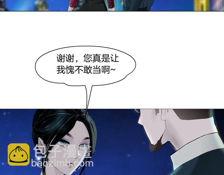 番外-《莫倩传》 03(1/2)-第147话