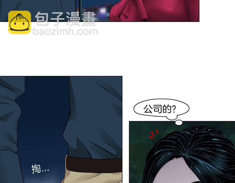 番外-《莫倩传》 03(1/2)-第147话