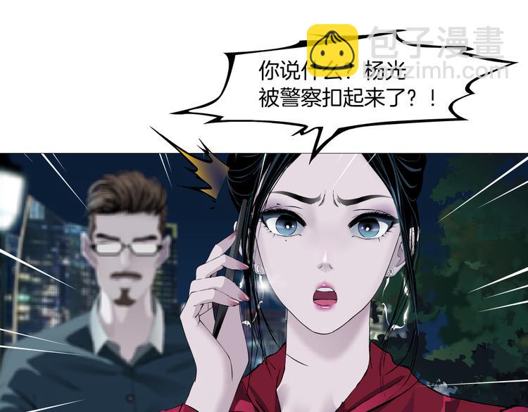 番外-《莫倩传》 03(1/2)-第147话