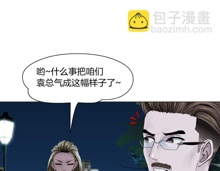 番外-《莫倩传》 03(1/2)-第147话