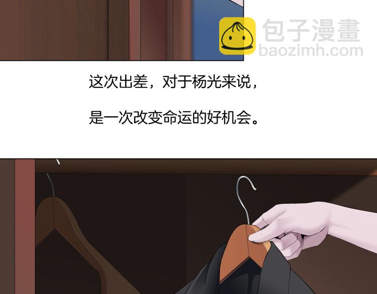 番外-《莫倩传》 03(1/2)-第147话