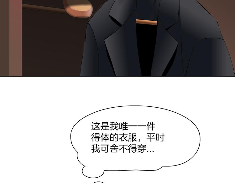 番外-《莫倩传》 03(1/2)-第147话