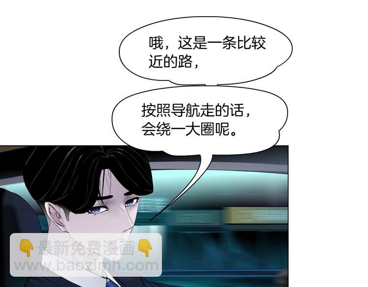 番外-《莫倩传》 05(1/2)-第149话