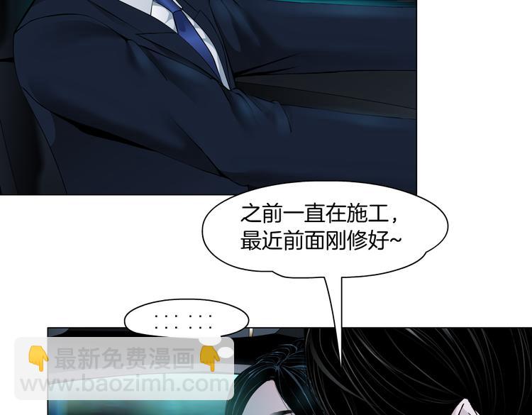 番外-《莫倩传》 05(1/2)-第149话