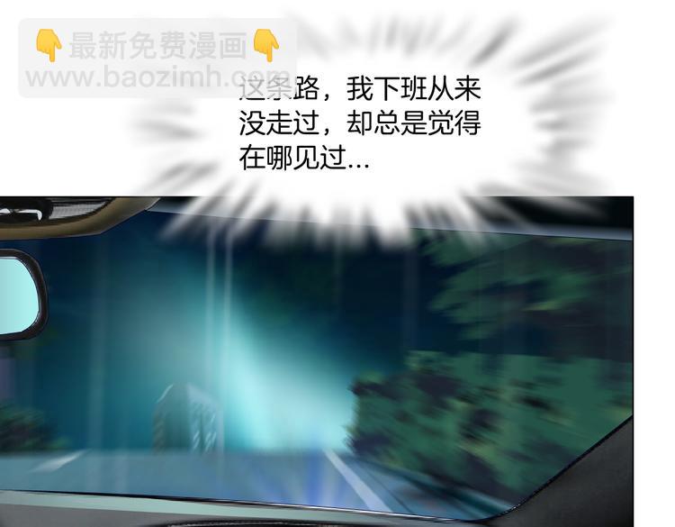 番外-《莫倩传》 05(1/2)-第149话