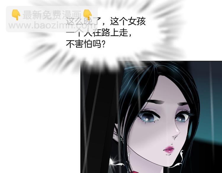 番外-《莫倩传》 05(1/2)-第149话