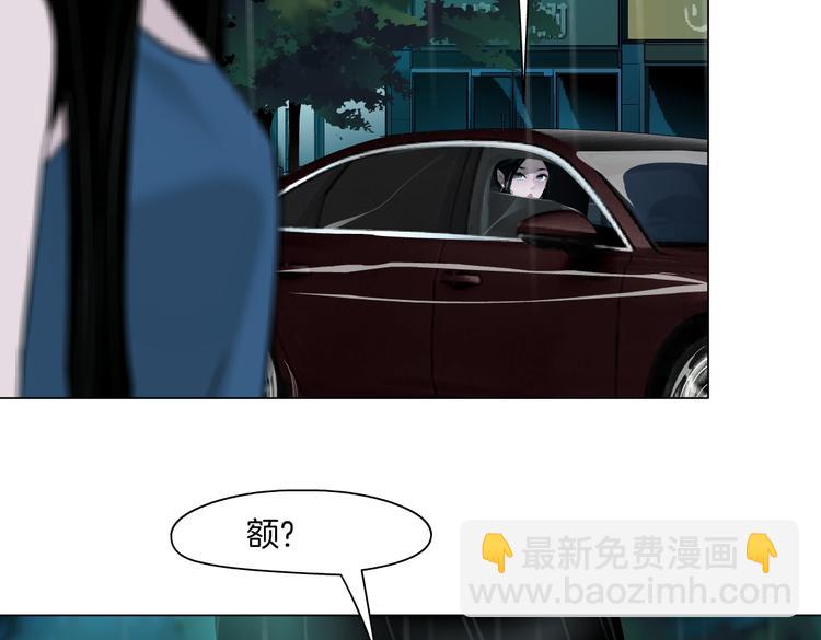 番外-《莫倩传》 05(1/2)-第149话