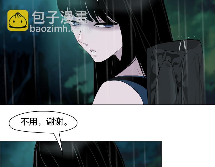 番外-《莫倩传》 05(1/2)-第149话