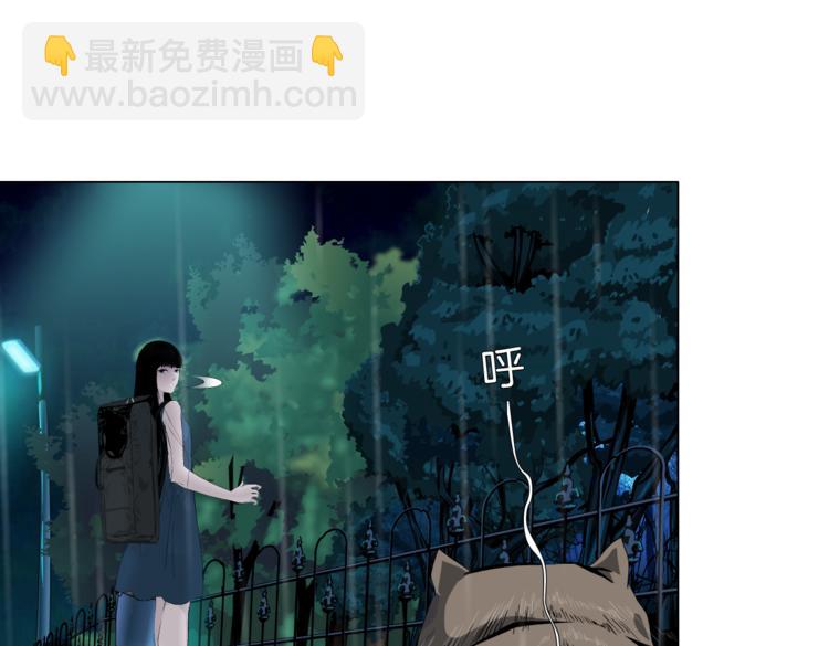 番外-《莫倩传》 05(1/2)-第149话