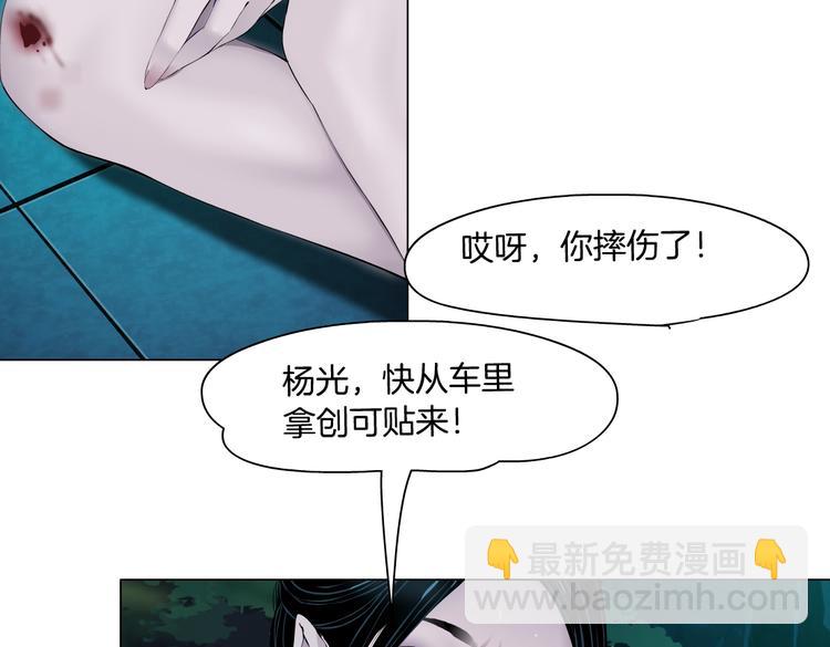 番外-《莫倩传》 05(1/2)-第149话