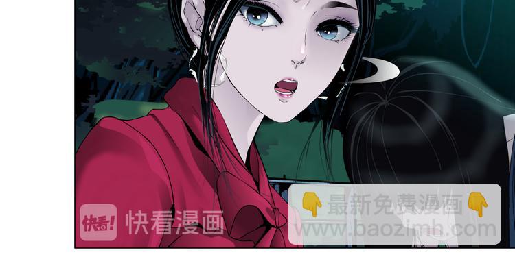 番外-《莫倩传》 05(1/2)-第149话