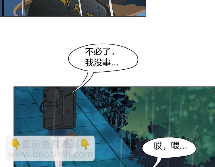 番外-《莫倩传》 05(1/2)-第149话