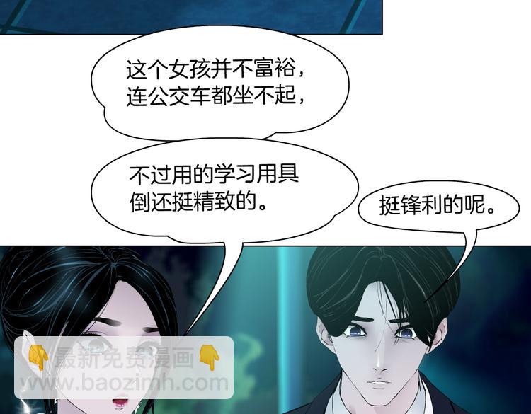 番外-《莫倩传》 05(1/2)-第149话