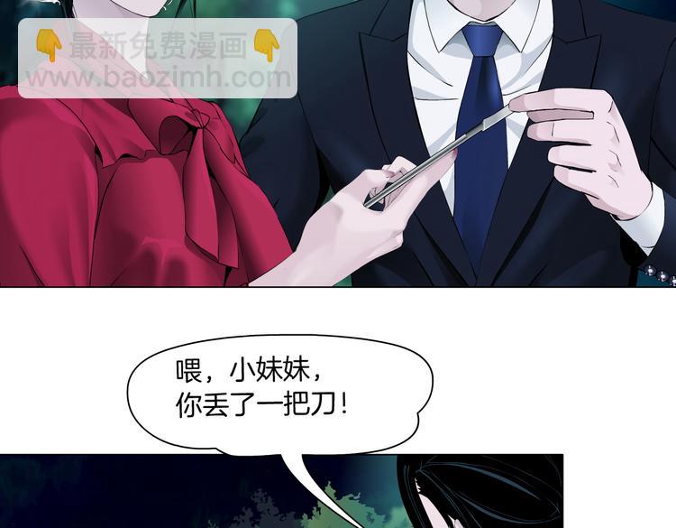番外-《莫倩传》 05(1/2)-第149话