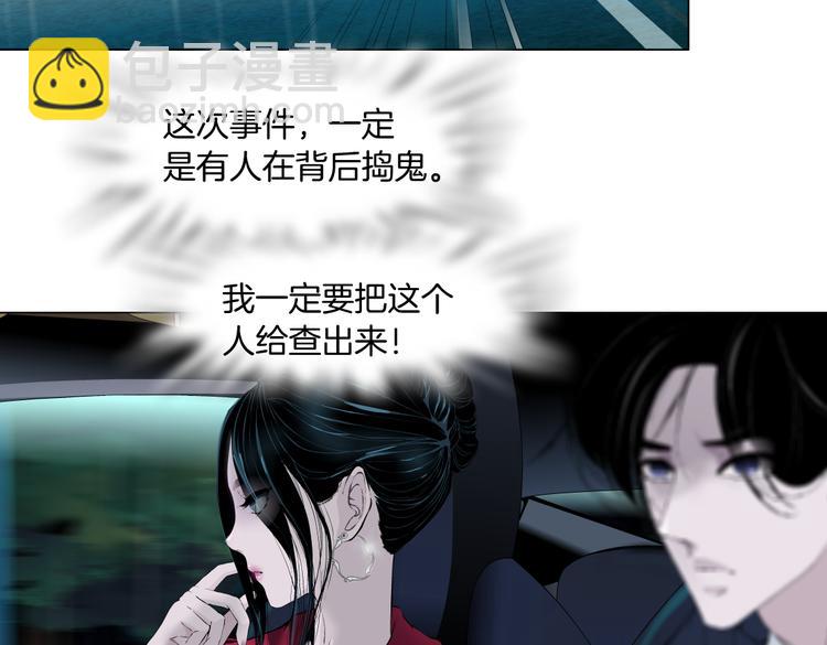 番外-《莫倩传》 05(1/2)-第149话