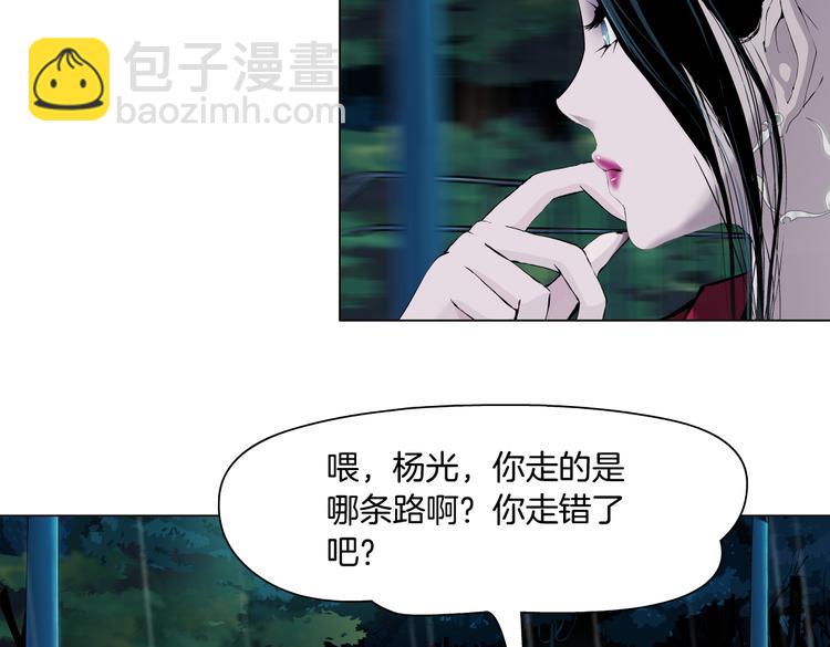 番外-《莫倩传》 05(1/2)-第149话