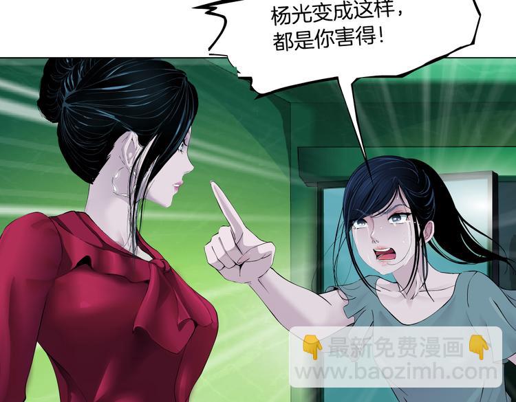 番外-《莫倩传》 07-第151话