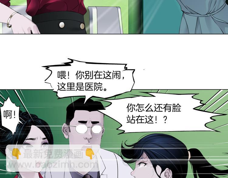 番外-《莫倩传》 07-第151话