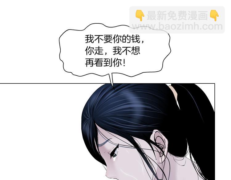 番外-《莫倩传》 07-第151话