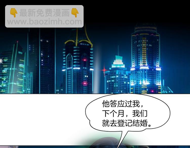 番外-《莫倩传》 07-第151话