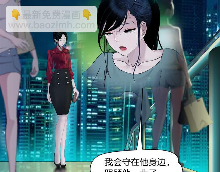番外-《莫倩传》 07-第151话